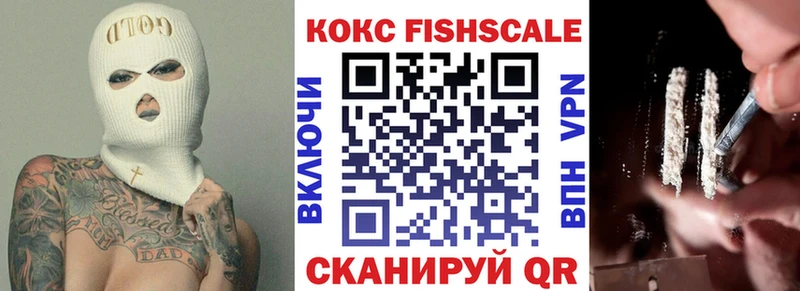 Наркошоп Полевской Кокаин  Меф  А ПВП  Марихуана 