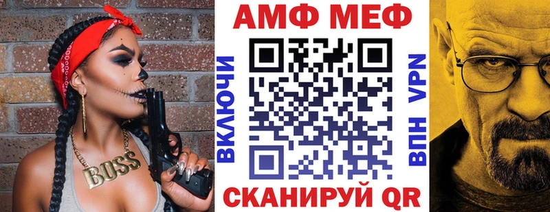 Amphetamine VHQ  маркетплейс формула  Полевской 
