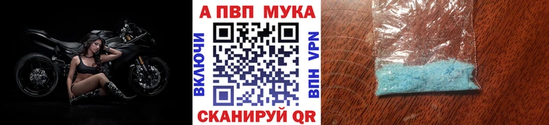 Alfa_PVP Соль  Полевской 
