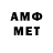 МЕТАДОН VHQ Joseph Rawsthorne
