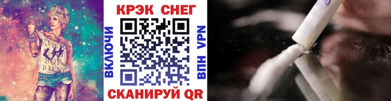 КОКАИН FishScale  omg рабочий сайт  Полевской  где можно купить наркотик 
