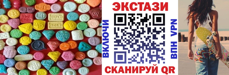 ЭКСТАЗИ Дубай  купить наркотик  Полевской 