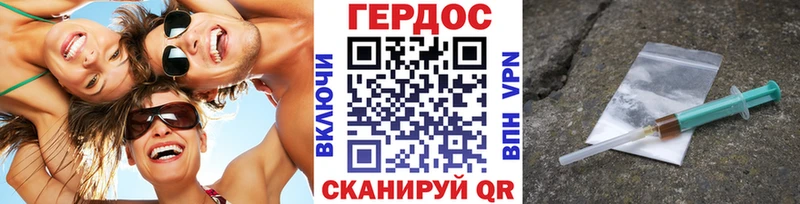 ГЕРОИН хмурый  даркнет сайт  кракен сайт  Полевской 