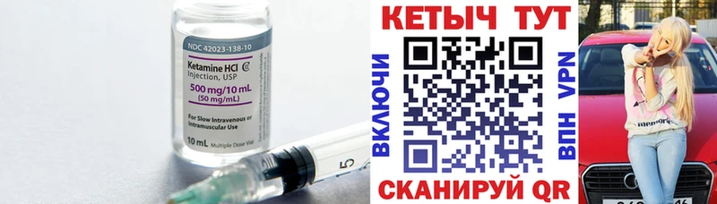 купить   Полевской  КЕТАМИН VHQ 