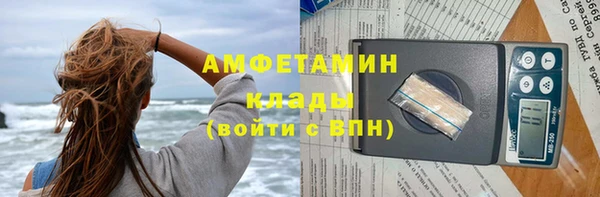 MDMA Абдулино