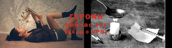 эйфоретик Алексин