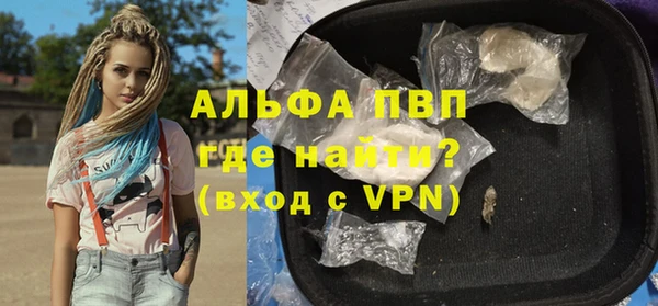 марки lsd Абаза