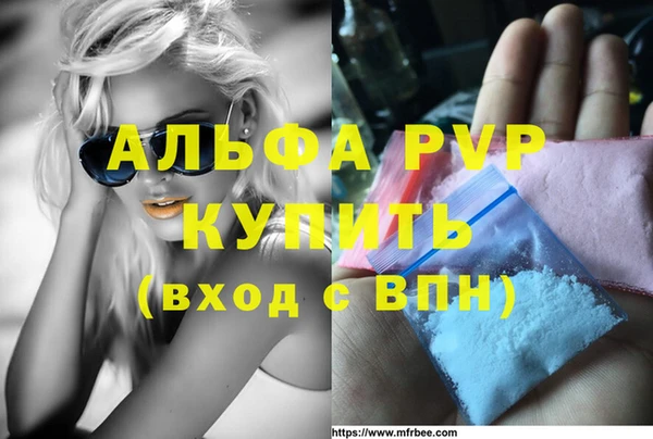 эйфоретик Алексин
