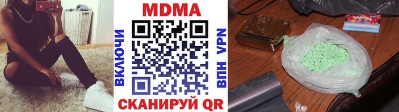 купить  цена  Полевской  MDMA crystal 