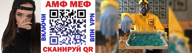 МЕТАМФЕТАМИН кристалл  Полевской 