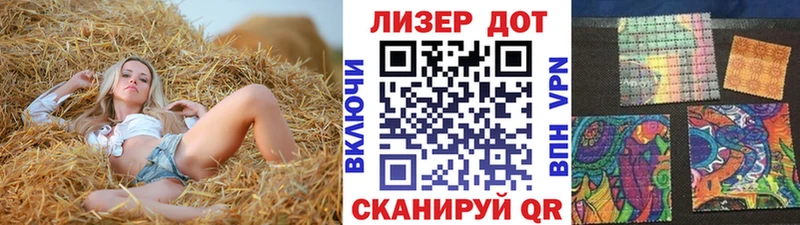 Марки NBOMe 1,5мг  Полевской 